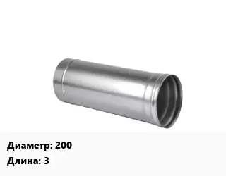 Дымоход 200 L=3